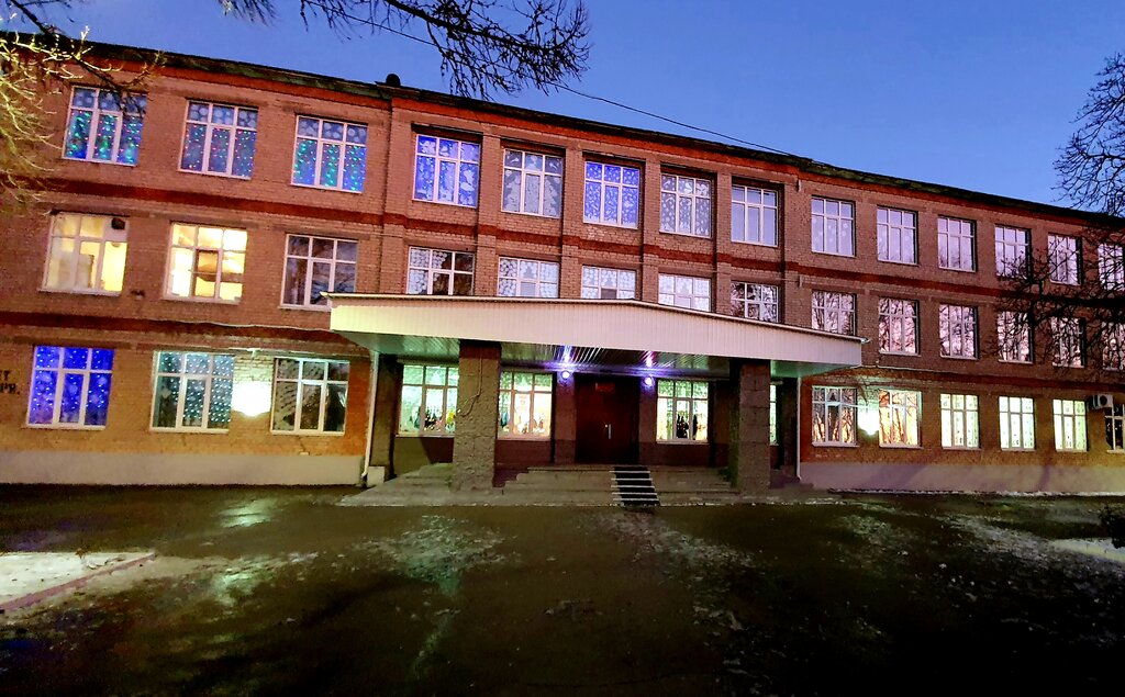 Школа 43 курск адрес карта