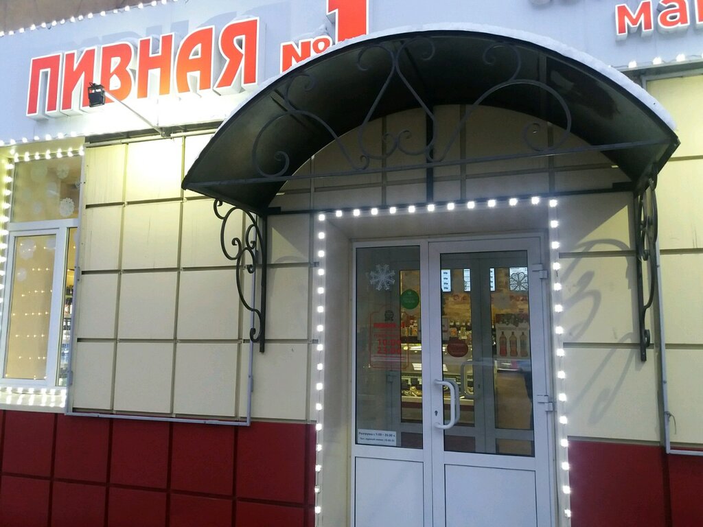 Магазин 1 Новокузнецк