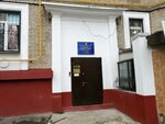 Станция скорой и неотложной медицинской помощи им. А.С. Пучкова, отдел статистики с архивом (Panfilova Street, 2к1), oficina de organización