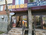 Пиво (Tashkentskaya Street, 13), beer shop