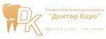 Doctor Karo (Lopatino Work Settlement, Solnechniy Boulevard, 10), dental clinic
