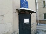 Territorial'nye organy Mvd Rossii (ulitsa Lenina, 44), police department