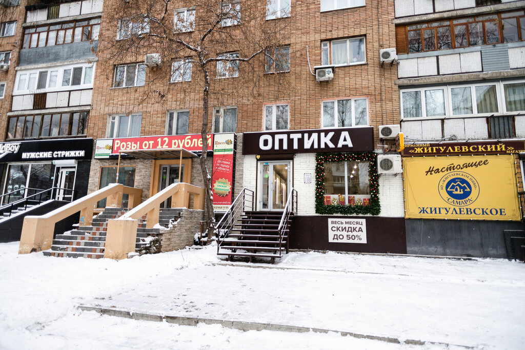 Салон тойота в самаре