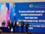 Ano Moskovsky uchebny tsentr Ees (Krasnokazarmennaya Street, 13кП) ، كلية، جامعة