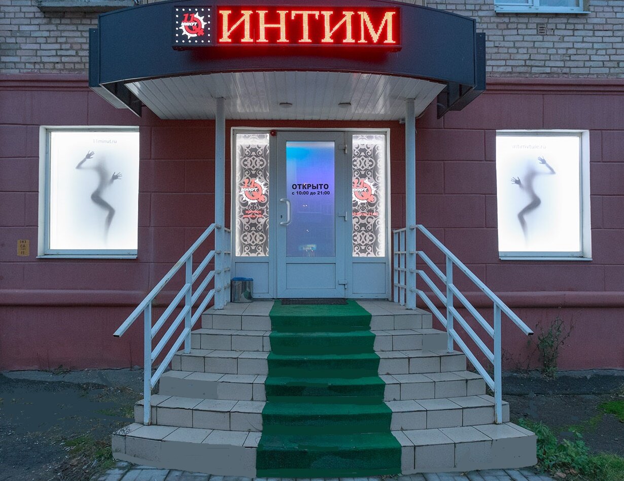 Тула Магазины Красноармейский Проспект