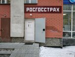 Фото 2 Страховая фирма