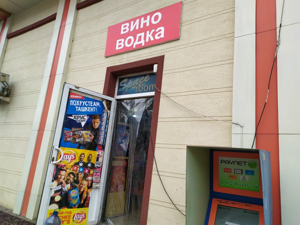 Alcoholic beverages Wine Vodka, Tashkent, photo