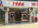 Guli (Shaykhantahur District, Chorsu Residential Area, 12), clothing store