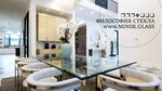 Glass philosophy (Kalinina Street, 3), vidrio, productos de vidrio
