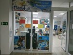 Salon-magazin Akustika (praspiekt Pieramohi, 15), electronics store