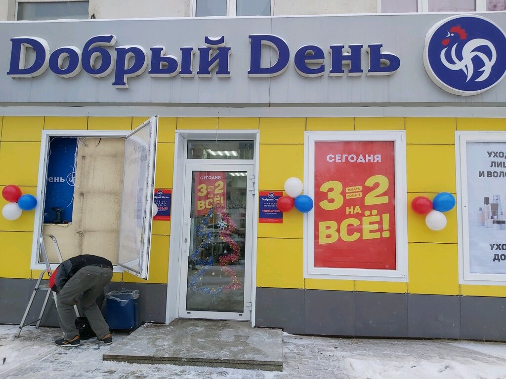 Революционная 56 Уфа Магазин Женской Одежды