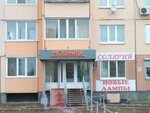 Модница (Fruktovaya Street, 9), peluquería