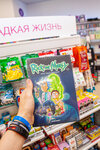 Chitai_gorod (Novosibirsk, Karla Marksa Square, 7), bookstore