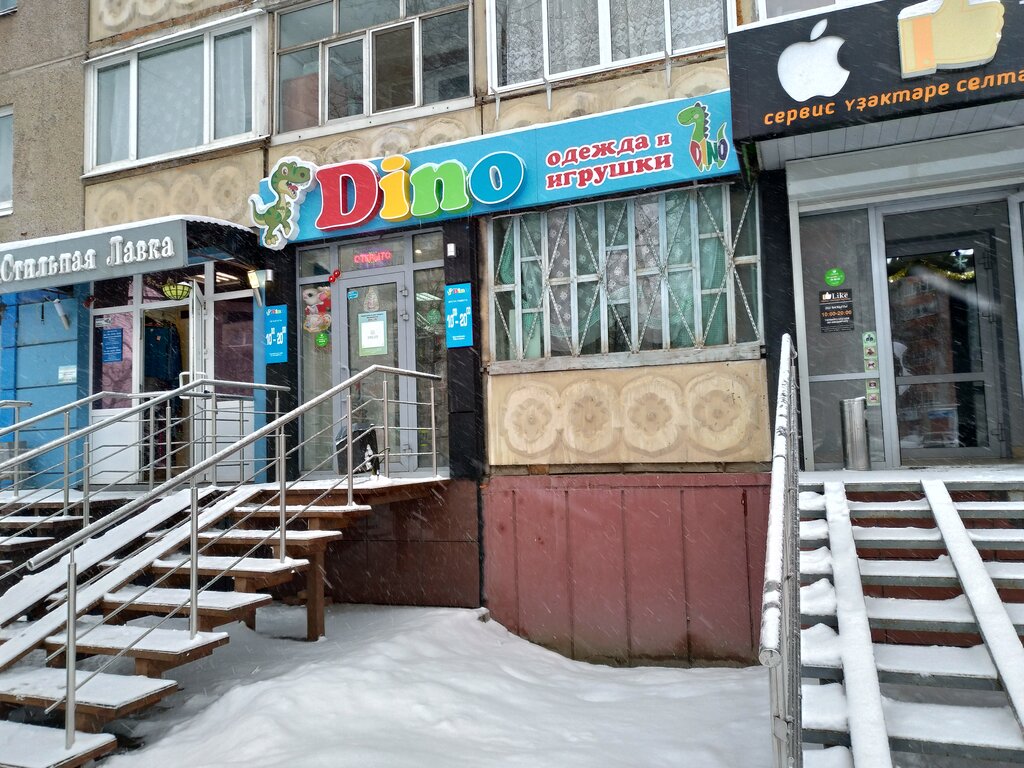 Магазин 37 Уфа