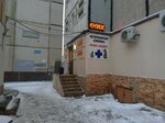 MedVet Sipaylovo (ulitsa Maksima Rylskogo, 5), veterinary clinic
