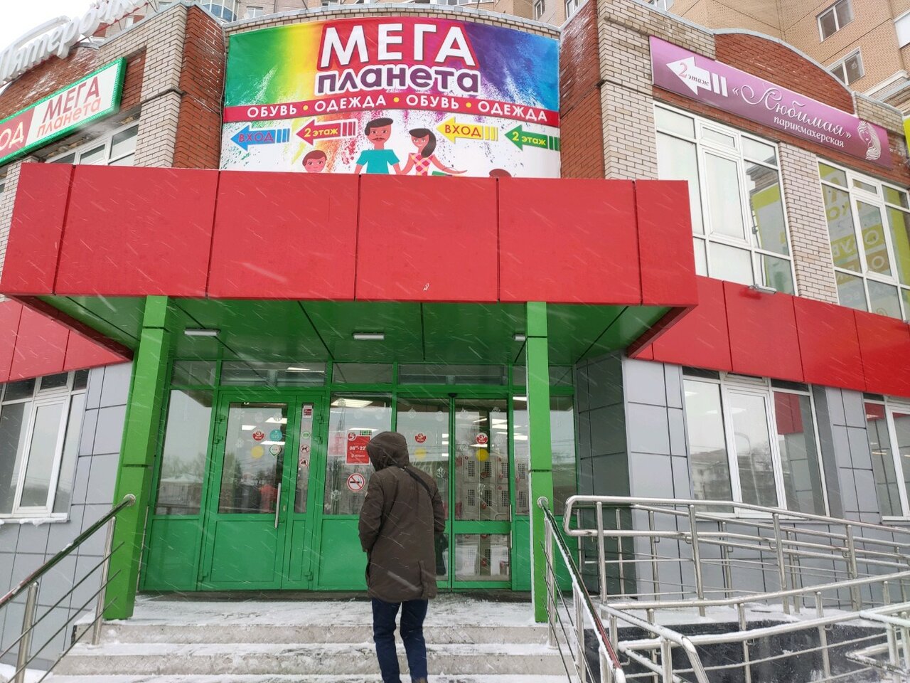 Ижевск воткинское шоссе 45 карта