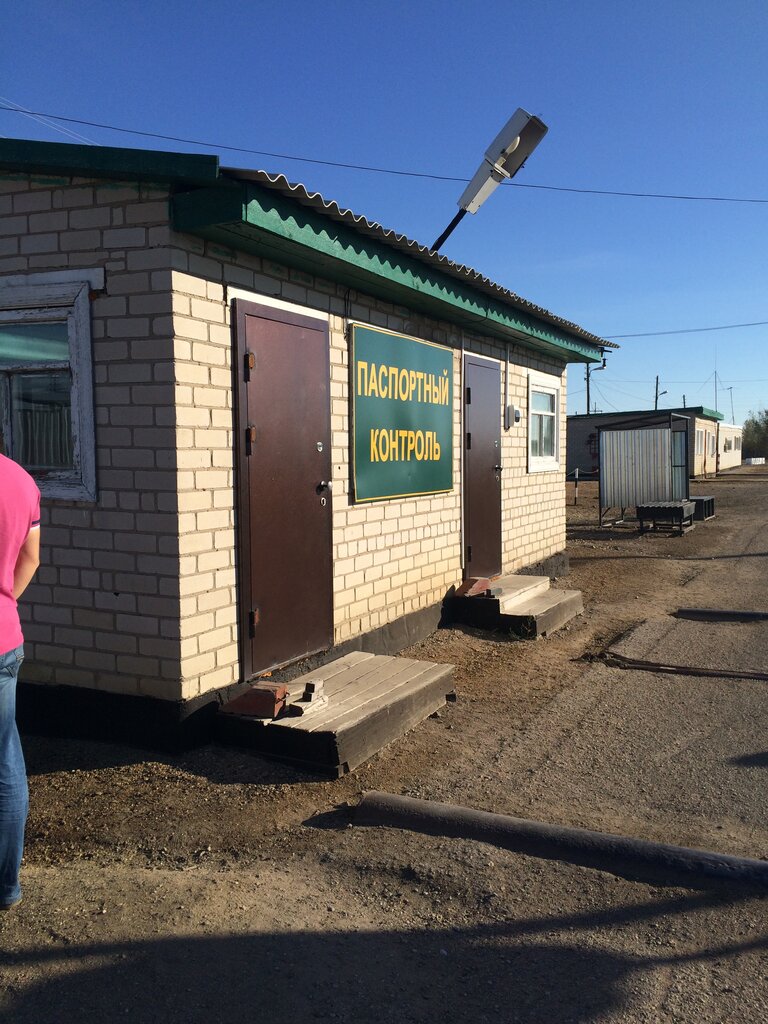 Многосторонний автомобильный пункт пропуска