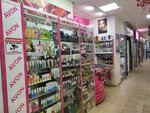 Avon (Vorovskogo Street, 112) ، موزعو مستحضرات التجميل والمواد الكيميائية المنزلية