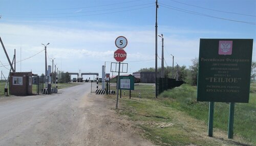 Автомобильный терминал первомайский