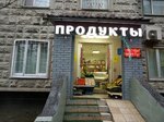 Ваш маркет (Angarskaya Street, 22к5), grocery