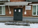 Gigiyena-1 (Novostroitelnaya Street, 31) ، التطهير وإزالة الطفيليات والآفات