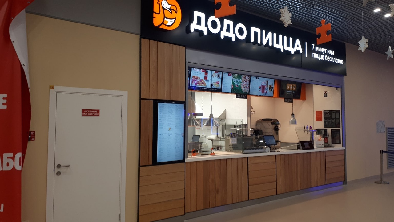 Додо пицца просп карла маркса 54б фото Reviews of Dodo Pizza, Leningrad Region, Kingisepp, Karla Marksa Avenue, 42 - Ya