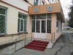 Barkamol Avlod (Mustaqillik Avenue, 69) ، مركز تنمية الأطفال