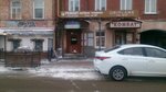 Орифлейм (Federatsii Street, 11), beauty salon equipment