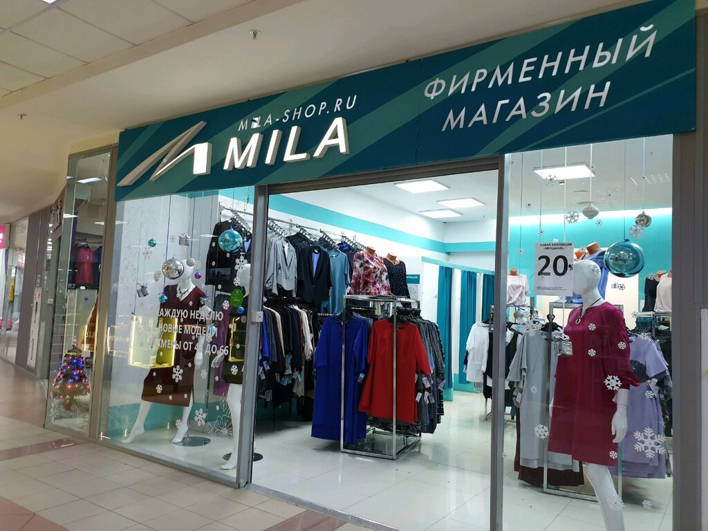 Магазин Мила Киров