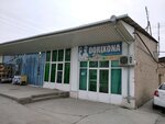 Dorixona (Бухарская область, Каганский район, населённый пункт Кончилар), аптека в Бухарской области