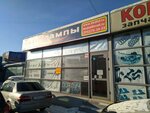 Автолампы опт (Barrikad Street, 24А/5), production of auto parts