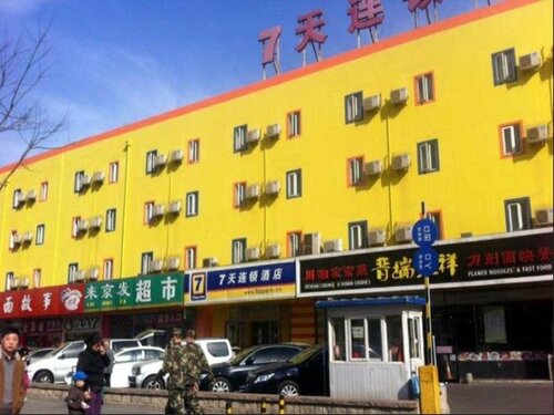 7 Days Inn Beijing West Railway Station South Square Branch