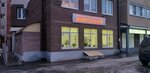 Фото 3 Энергогарант