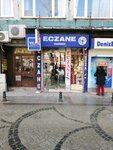 Yasemen Pharmacy (İstanbul, Fatih, Şehremini Mah., Büyük Saray Meydanı Cad., 43A) ، صيدلية