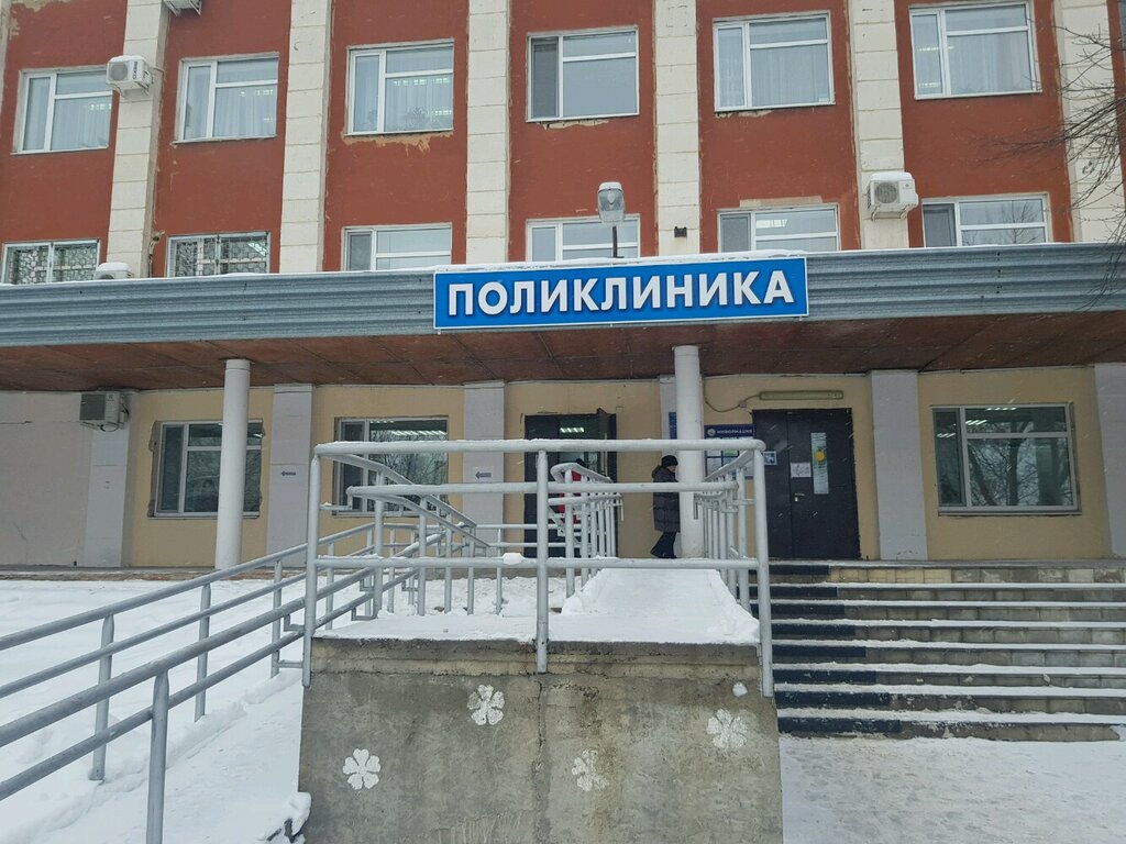 Регистратура поликлиники картинка