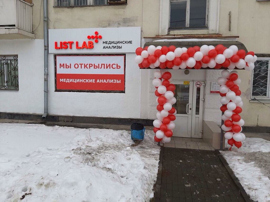 Медицинский Магазин Ленинский Проспект