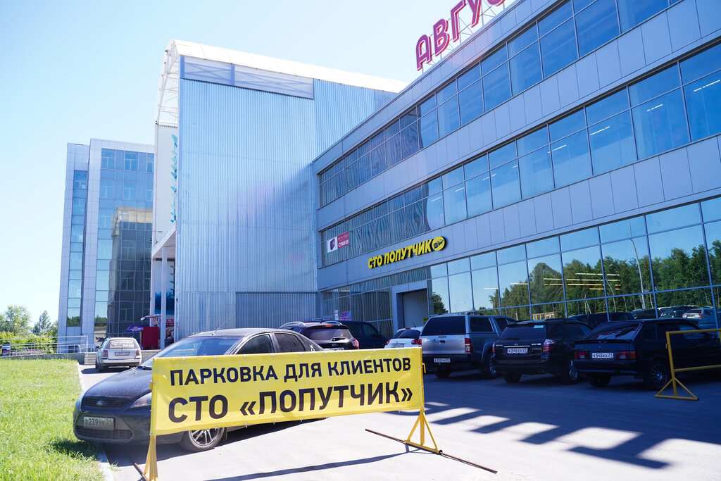 Некст авто чебоксары адрес