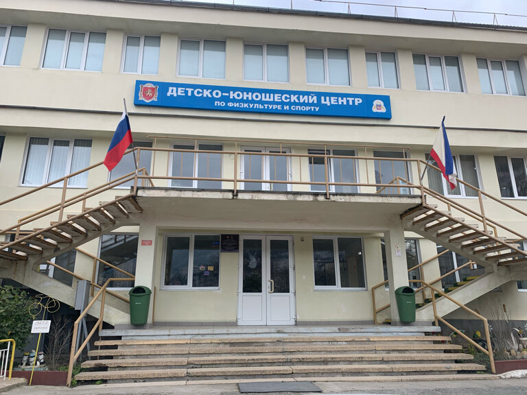 Educación adicional Detsko-yunoshesky tsentr po fizkulture i sportu, , foto