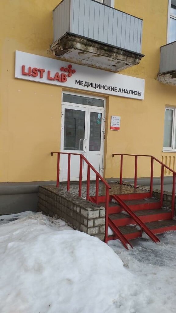 Мурландия Ижевск Интернет Магазин