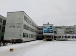 Mbu Shkola № 73 (Yubileynaya Street, 81), school