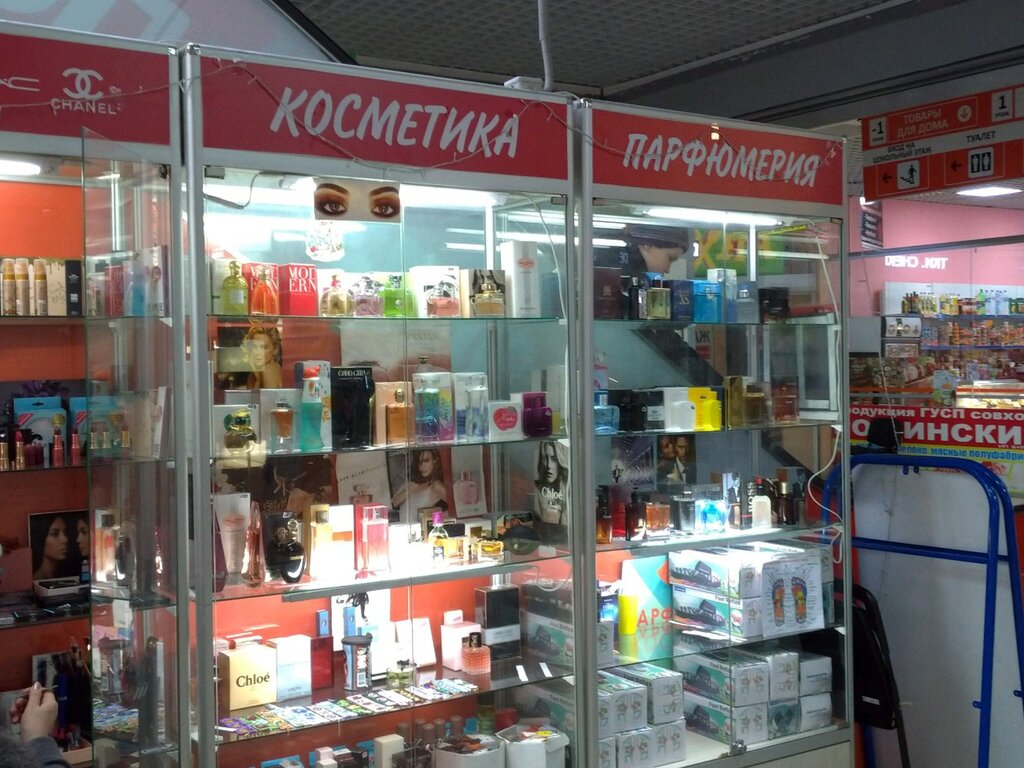 Арамзо Уфа Интернет Магазин