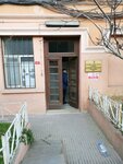 İstanbul Üniversitesi Çapa Tıp Fakültesi Kbb Abd (Turgut Özal Millet Cad., No:118AI, Fatih, İstanbul), üniversiteler  Fatih'ten