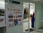 Фото 2 ППФ Страхование жизни