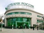 SitiZentr Sberbank (Proletarskaya Street, 197), shopping mall