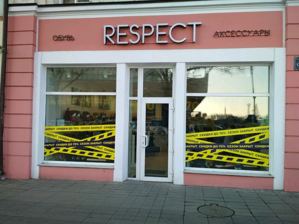 Магазин Обуви Респект Владивосток