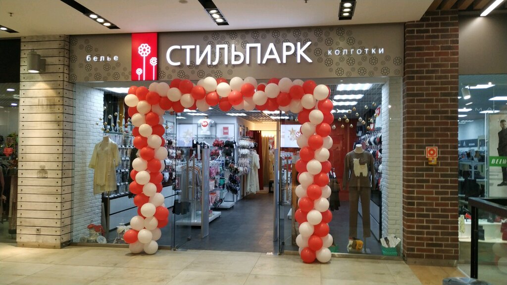 Lingerie and swimwear shop Stylepark, Nizhny Novgorod, photo