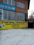 Remstart (Zheleznodorozhnaya ulitsa, 19), car service, auto repair