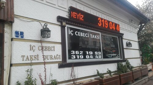 jav school