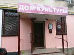 СРО Ооои ВОГ (проспект Октябрьской Революции, 89) ، منظمات المجتمع