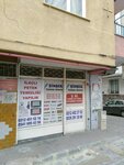 Simsek Boiler Service (İstanbul, Bahçelievler, Çobançeşme Mah., Seyrantepe Sok., 1) ، أنظمة ومعدات التدفئة